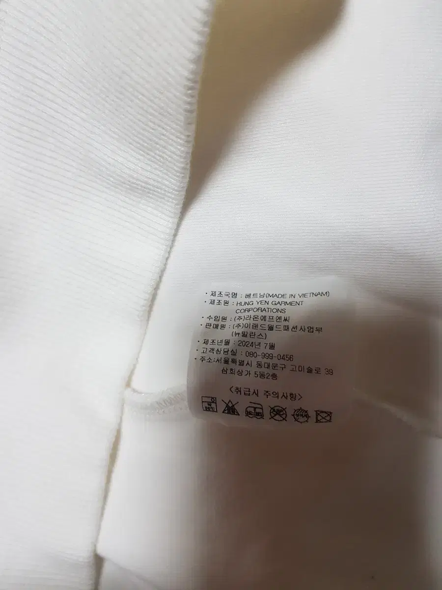 Product Details - 8