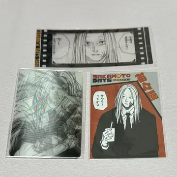 사카모토 데이즈 카미가미메 세트
