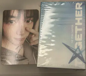 범규 TXT Mini Book Keyring Etched 트레이딩 카드
