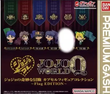 JOJO WORLD Q Flag EDITION 피규어 가챠 죠죠