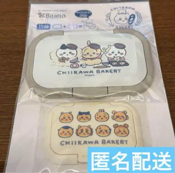 치이카와 베이커리 뚜껑 비타트 원푸시 미니 2개 세트