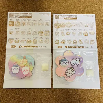 치이카와 마그넷 레어2