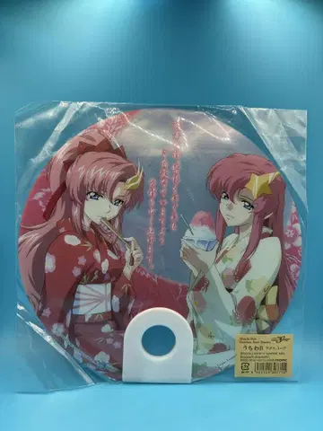 기동전사 건담 SEED DESTINY 라크스, 미아 부채
