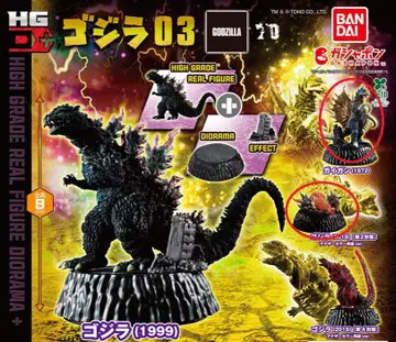 [ 2세트 ] 고질라 HG D+ 고질라03