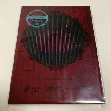 레어 미개봉 새상품 MUCC 부화~우화 heading to 맥박