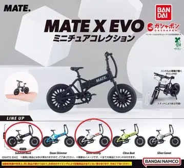 [ 2세트 ] MATE X EVO 미니어처 컬렉션