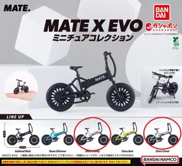 [ 2세트 ] MATE X EVO 미니어처 컬렉션