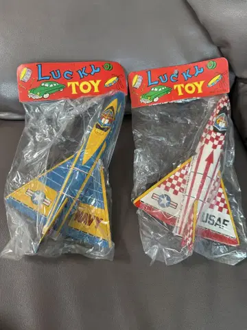 양철 비행기 2세트