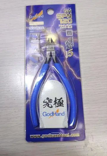 새상품 얼티밋 니퍼 5.0