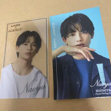 ONE N' ONLY 원엔 Laline 나오야 쿠사카와 나오야