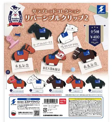 미사용 새상품 서러브레드 컬렉션 리버서블 클립 2 컴프 세트