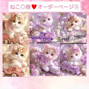 고양이 님 오더 페이지 3 플랫 파우치 등 핸드메이드 완구에 탄 고양이