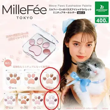 [ 2세트 ] MilleFee 미니어처 키링 vol.1.5