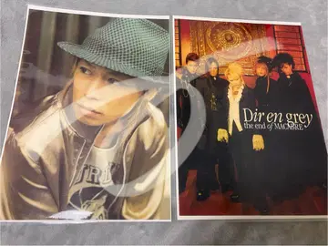 DIR EN GREY 라미네이티드 포스터 세트