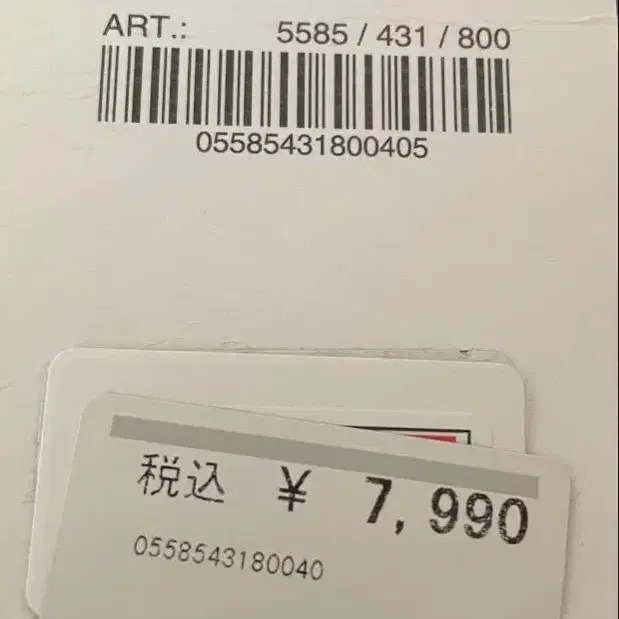 7번째 상품 이미지