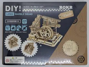 [미개봉!] ROKR DIY! 만들자! 마블 코스터 LG502