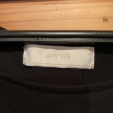 에니시스 도킹 원피스