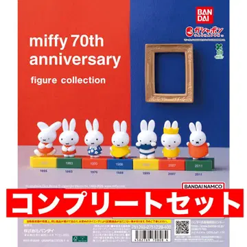 미피 70주년 기념일 피규어 컬렉션 전 7종