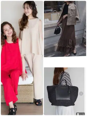 묶음 판매 3점 로지몬스터 글래머러스가든 등