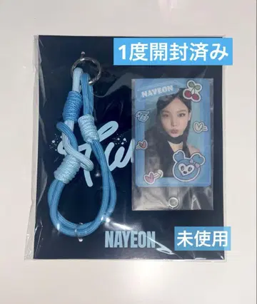 TWICE This is for 나연 폰탭 스트랩 트레이딩 카드 포함