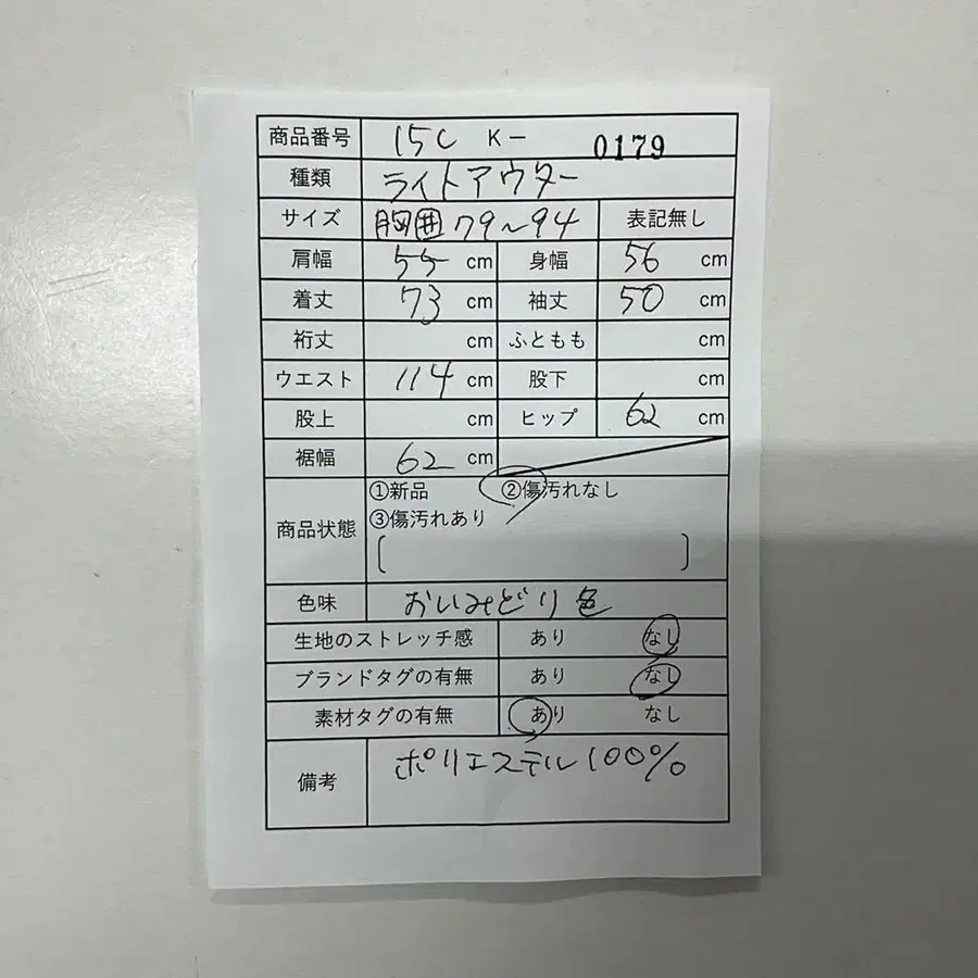 11번째 상품 이미지