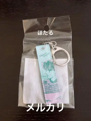 두근두근 투나잇 아크릴 키링 마카베 슌