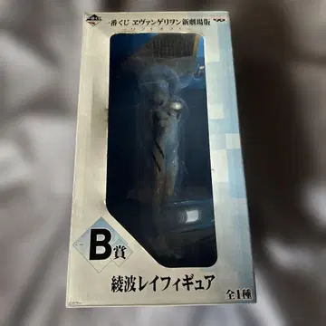 에반게리온 아야나미 레이 피규어 B상
