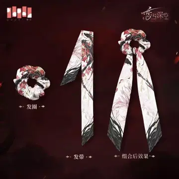 러브 앤 딥스페이스 신 스크런치