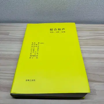 종합화성 실기 분석 원리/음악지우사