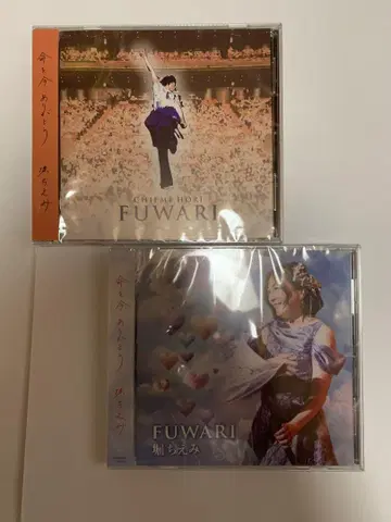 호리 치에미 Fuwari 앨범 & T셔츠 세트