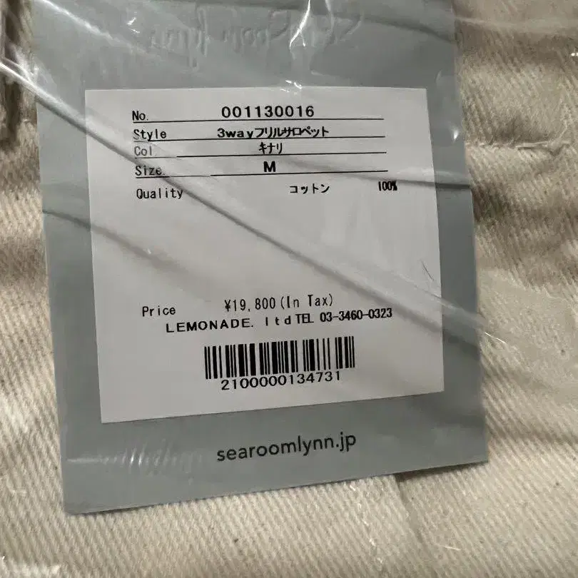 8번째 상품 이미지