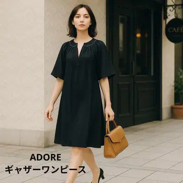 ADORE 블랙 V넥 (스키퍼넥) 원피스
