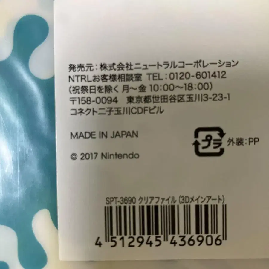 3번째 상품 이미지