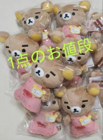 리락쿠마 스토어 후쿠오카 점장 봉제 인형 쿠맛타이 점장 새상품 택 포함