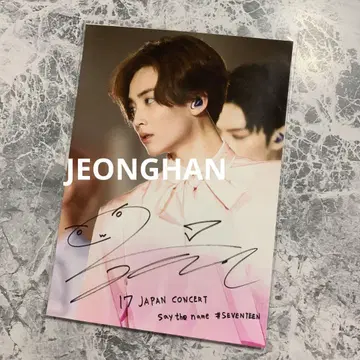 JEONGHAN 정한 로손 프린트 정한