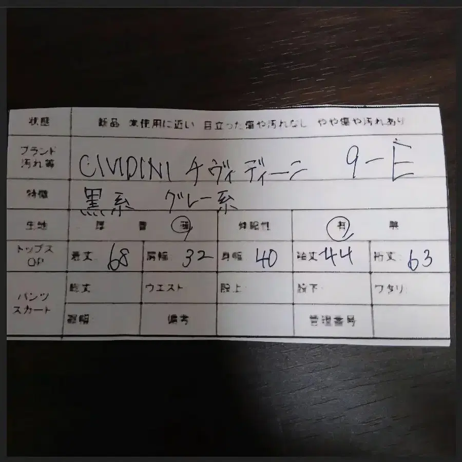 12번째 상품 이미지