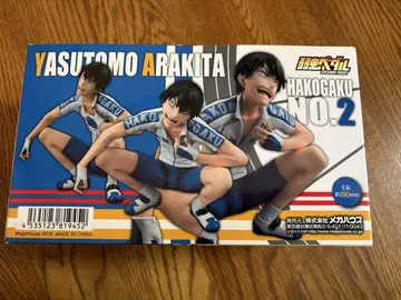 [미개봉] 겁쟁이 페달 아라키타 야스토모 피규어