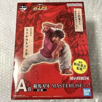 제일복권 바키 A상 한마 바키 피규어 MASTERLISE