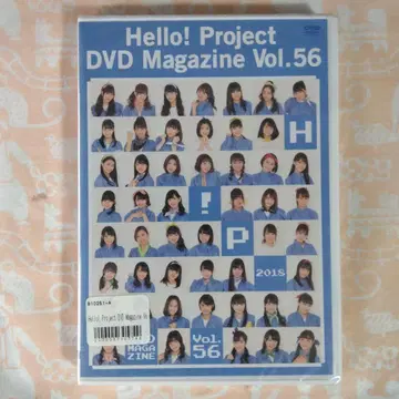 Hello! Project DVD Magazine Vol.56