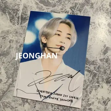 SEVENTEEN Happy Ending JEONGHAN