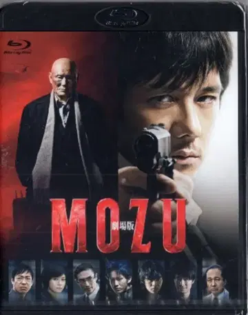 일본 국내 영화 Blu-ray (보통) 극장판 MOZU