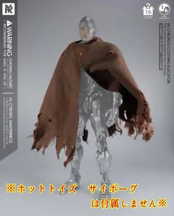 핫토이즈 1/6 피규어 사이보그용 액세서리 세트