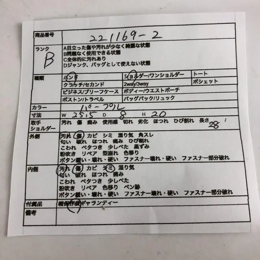 12번째 상품 이미지
