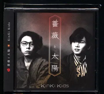 KinKi Kids 초회 한정판 A 장미와 태양