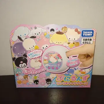 여러 개 가능 [미개봉 새상품] 말랑쁘니 Puniruns 산리오 캐릭터즈
