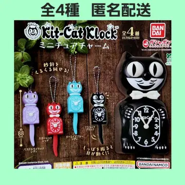 총 4종 Kit-Cat Klock 미니어처 참 가챠 피규어