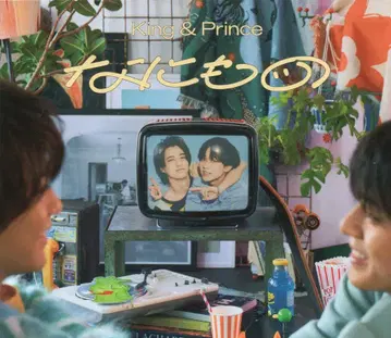 King&Prince 일반ver 초회 프레스 나니모노