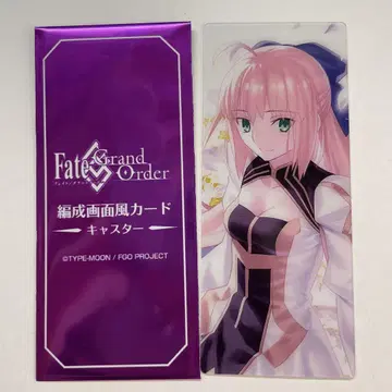 FGO 캐스토리아 최종재림전 편성 화면풍 카드