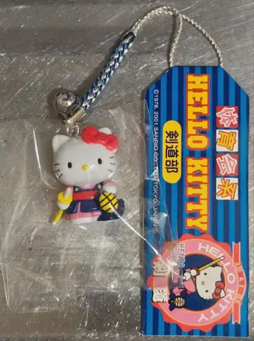 산리오 넷츠케 체육회계 검도부 헬로키티