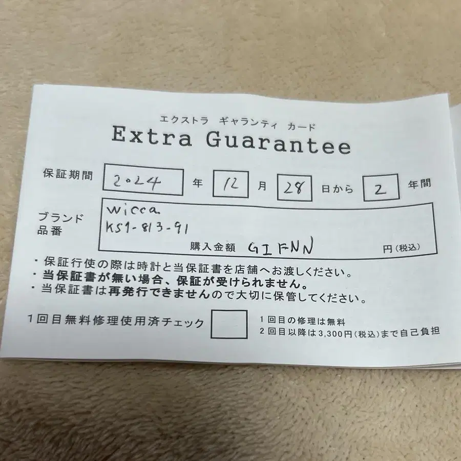 6번째 상품 이미지